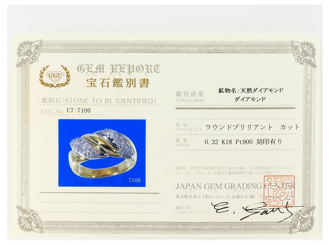 Autre Marque Anello fede elegante con diamanti in platino e oro giallo D'oro - vista 9