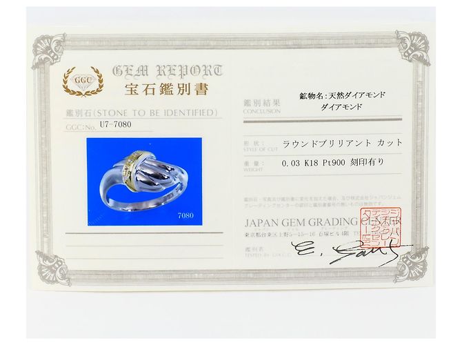 Autre Marque Anello fede in platino PT900 e oro giallo 18K D'oro - vista 9