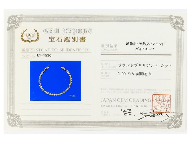 Autre Marque Pulsera de dijes en oro amarillo de 18K con diamantes Dorado - vista 6