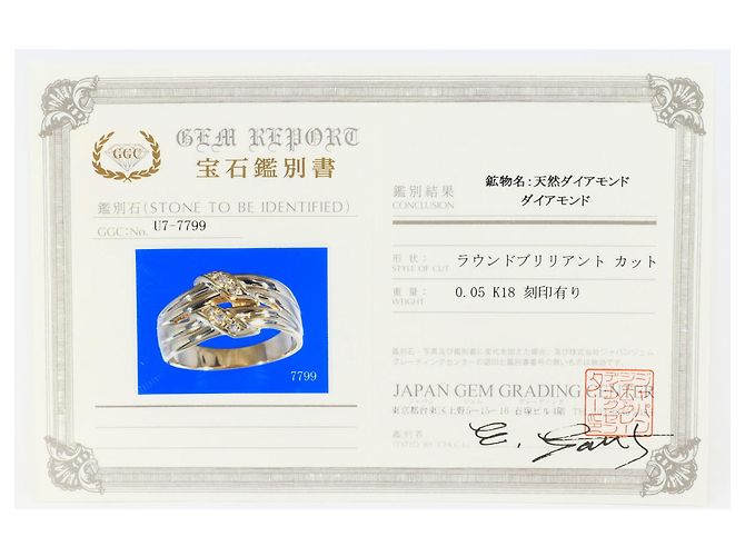 Autre Marque Bandring aus 18K Gelbgold mit Diamant Golden - Ansicht 8