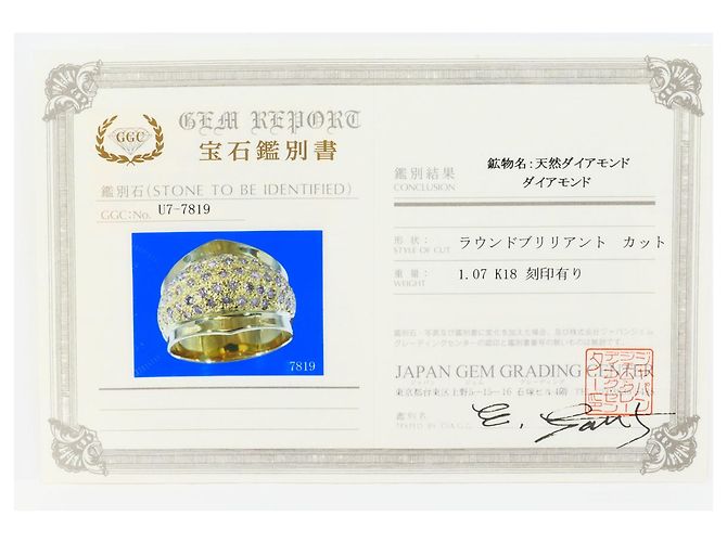 Autre Marque Anello fede in oro giallo 18K e diamanti D'oro - vista 9