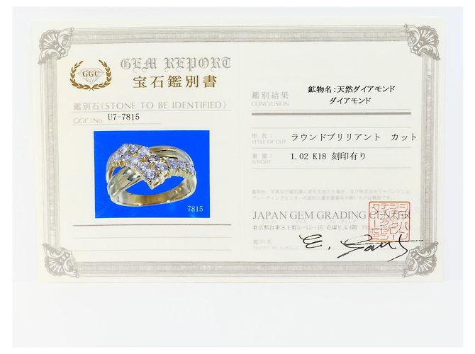 Autre Marque Bandring aus 18K Gelbgold mit Diamant Golden - Ansicht 9