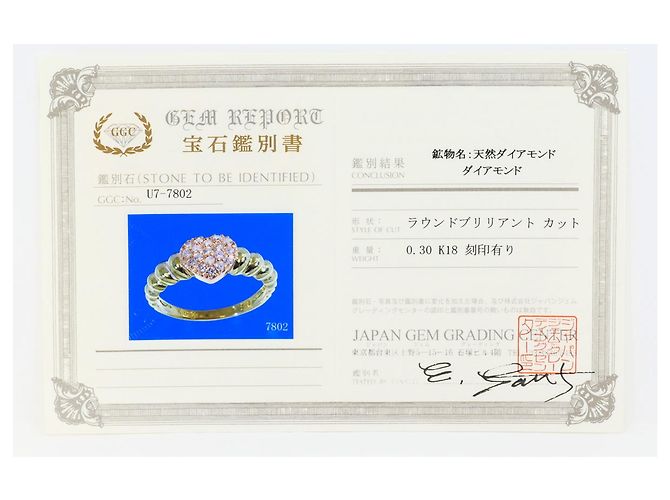 Autre Marque Anello fede in oro 18K con diamante D'oro - vista 9