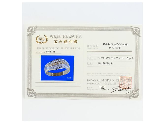Autre Marque Bague alliance en or 18K avec diamant Doré - vue 8