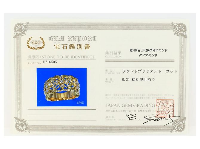 Autre Marque Anello fede in oro giallo 18K con diamante D'oro - vista 9