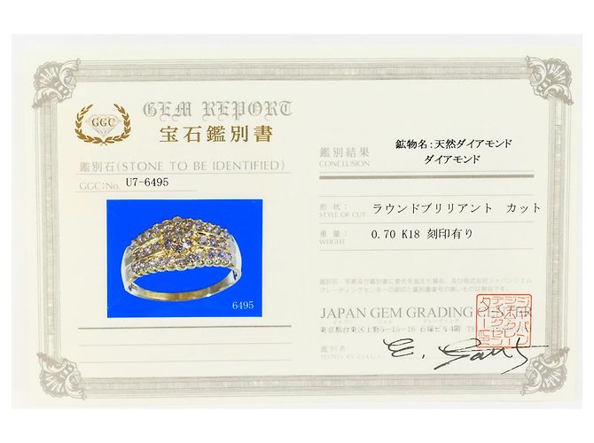 Autre Marque Ehering aus 18K Gelbgold mit Diamanten Golden - Ansicht 9