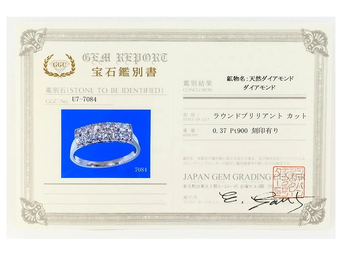 Autre Marque Bague alliance en platine et diamants - vue 9
