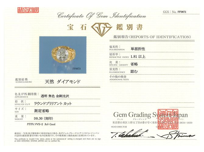 Autre Marque Anillo alianza de platino y oro amarillo con diamante Dorado - vista 9