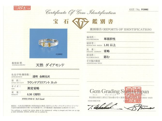 Autre Marque Anello fede elegante in platino e oro D'oro - vista 9