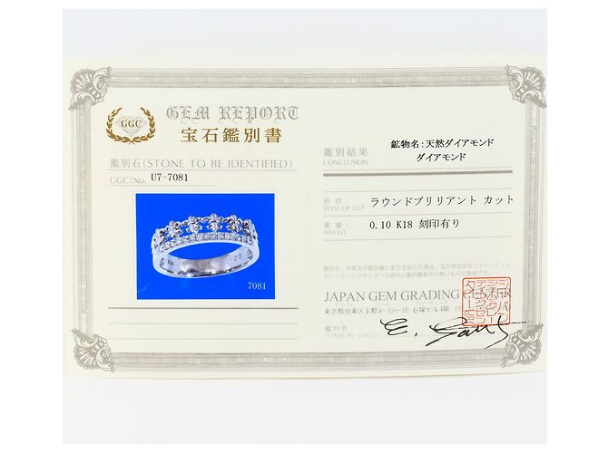 Autre Marque 18K White Gold Band Ring with Diamond Golden - view 9