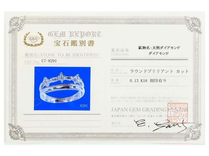 Autre Marque Anello fede in oro bianco 18K con diamante D'oro - vista 9