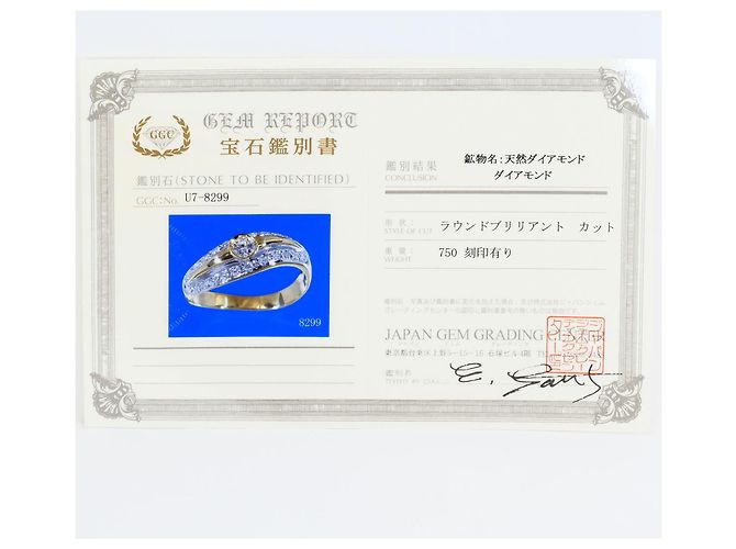 Autre Marque Anello fede in oro 18K con diamante D'oro - vista 8