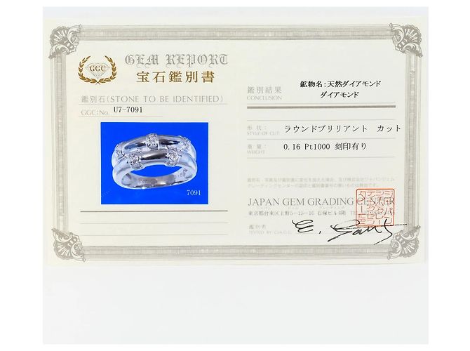 Autre Marque Anello fede in platino PT1000 con diamante - vista 9