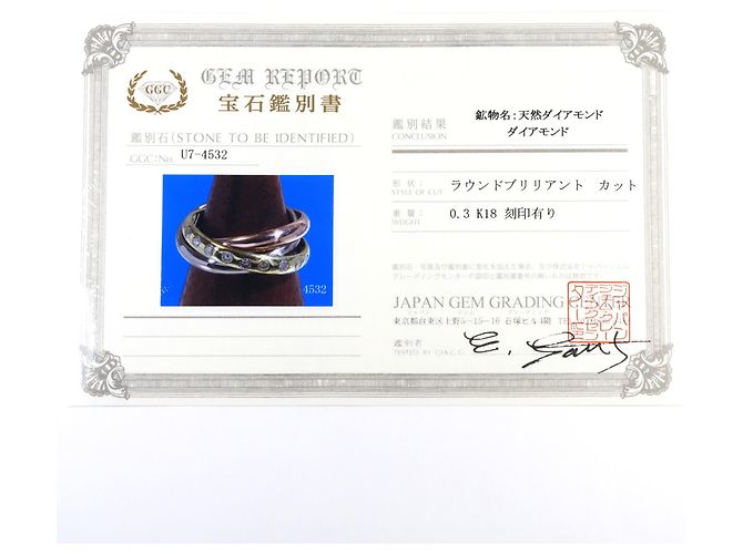 Autre Marque Anel aliança em ouro 18K com diamante Dourado - vista 10
