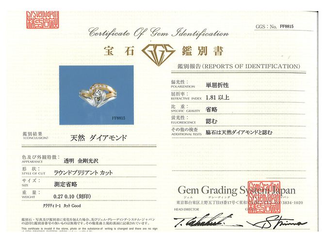 Autre Marque Anello fede in oro giallo 18K e platino con diamante D'oro - vista 9