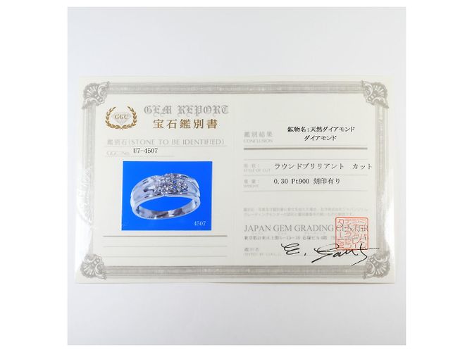 Autre Marque PT900 Platin-Ehering mit Diamant - Ansicht 9