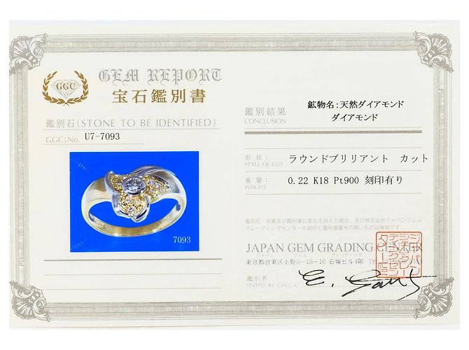 Autre Marque Anello fede in platino PT900 e oro giallo 18K con diamanti D'oro - vista 9