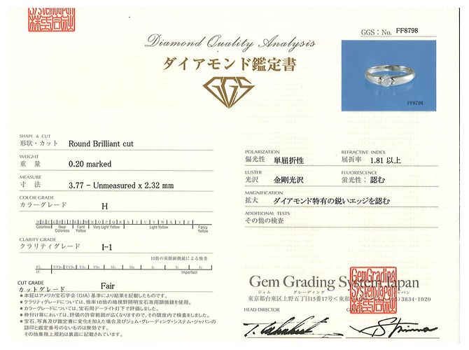 Autre Marque Ehering aus 18K Weißgold mit Diamant Golden - Ansicht 9