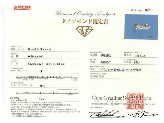 Autre Marque PT900 Platin Diamant Ehering - Ansicht 8