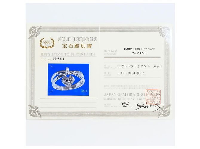 Autre Marque Eleganter Bandring aus 18K Gelb- und Weißgold Golden - Ansicht 9