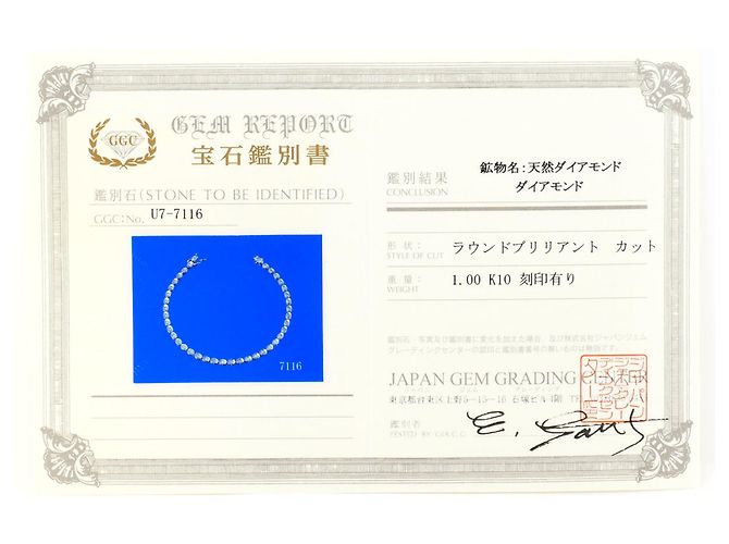 Autre Marque Bracciale con charm in oro bianco 14K e diamanti D'oro - vista 6
