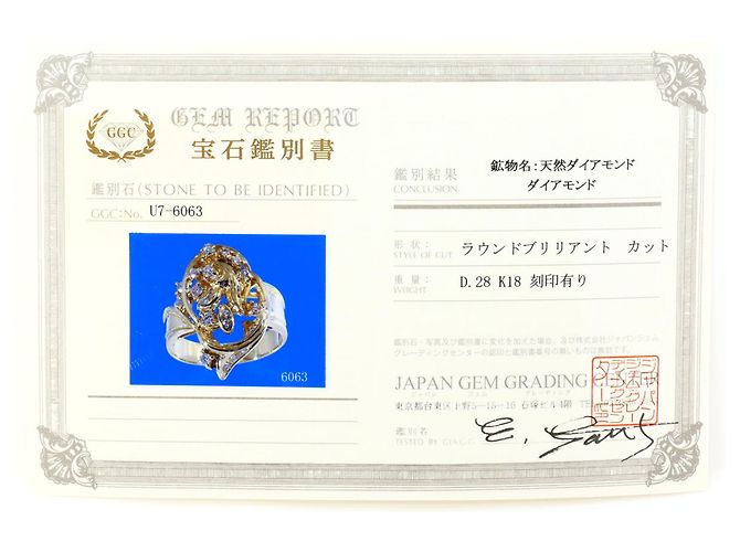 Autre Marque Anello a fascia in oro giallo 18K con diamante D'oro - vista 8