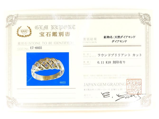 Autre Marque Anello fede in oro giallo 18K con diamante D'oro - vista 8