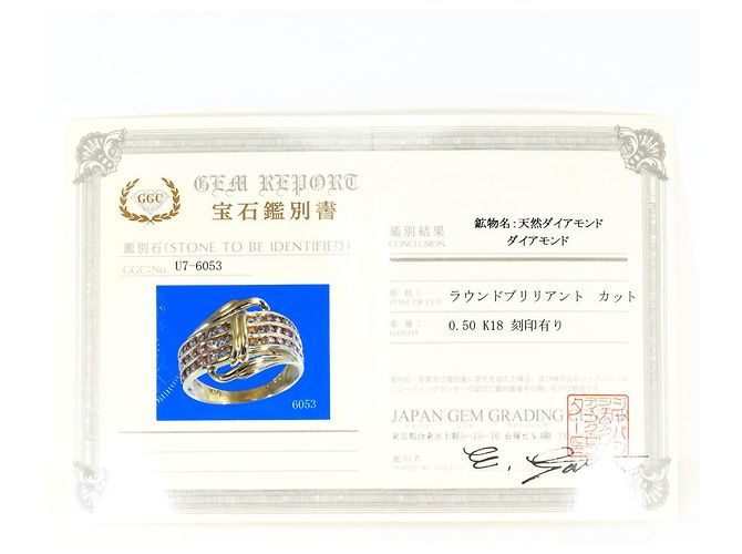Autre Marque Ehering aus 18K Gelbgold mit Diamanten Golden - Ansicht 9