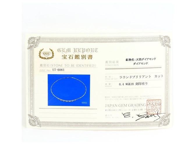Autre Marque Collana in oro bianco 18K e diamanti D'oro - vista 8