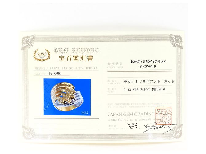 Autre Marque Anello fede in oro giallo 18K e platino con diamante D'oro - vista 8