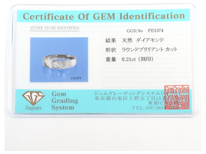 Autre Marque Ehering aus 18K Weißgold mit Diamant Golden - Ansicht 8