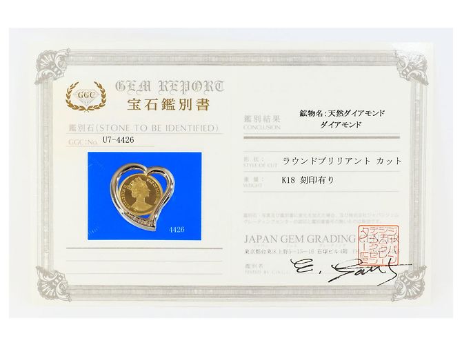 Autre Marque Pendente in diamanti e oro giallo 18K & 24K D'oro - vista 7