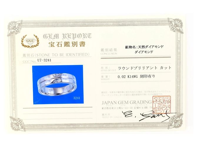 Autre Marque Anello fede in oro bianco 14K con diamante D'oro - vista 8