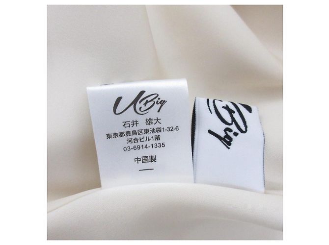 Autre Marque UBIQ REIMI Collaboration Tweed Peplum Gilet Blanco - vista 11