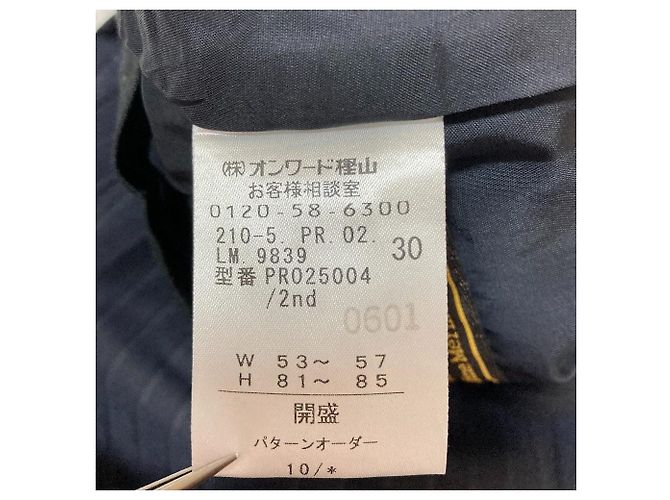 Autre Marque 23ku No Collar Setup Suit Blue Navy blue - view 17
