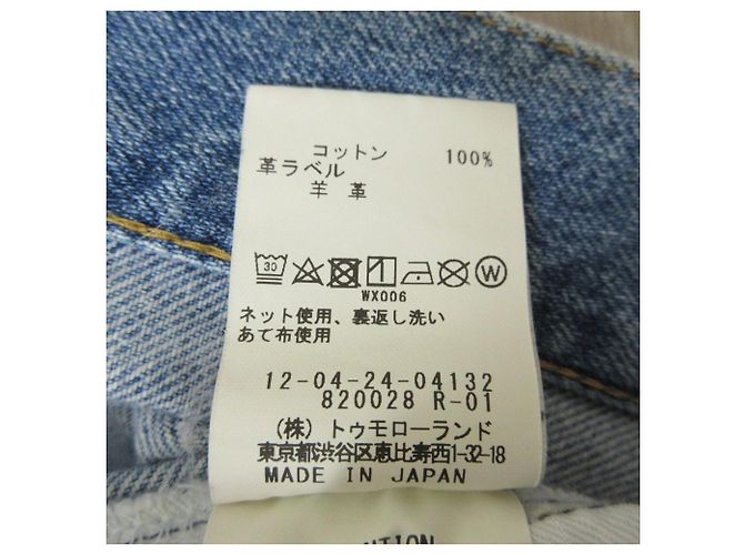 Autre Marque MACPHEE Denim Wide Pants Blau - Ansicht 7