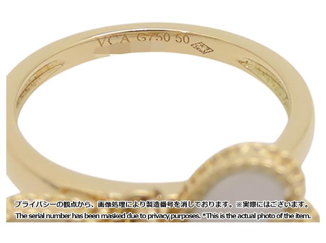 Van Cleef & Arpels Sweet Heart Fouillage Ring - Ansicht 11