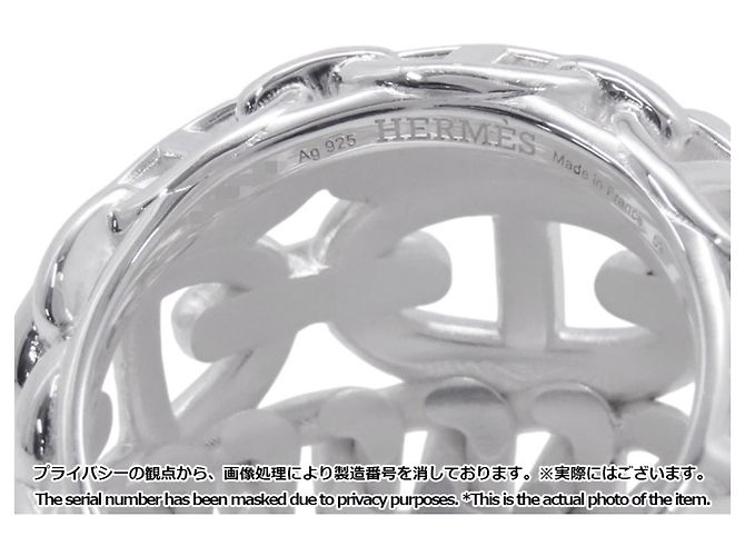 Hermès Hermes Chaine d'Ancre Multi-Chain Ring - view 9