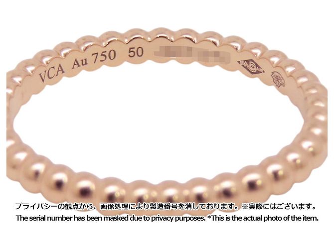 Anello Perlee piccolo in oro e perla Van Cleef & Arpels - vista 6