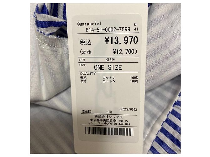 Autre Marque quaranciel Strekleid Blau - Ansicht 5