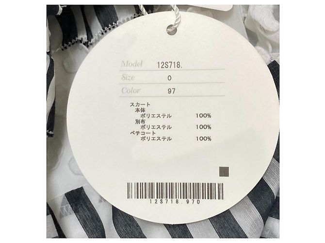 Autre Marque Saia midi com camadas Chesty Fabric Mix Preto - vista 11