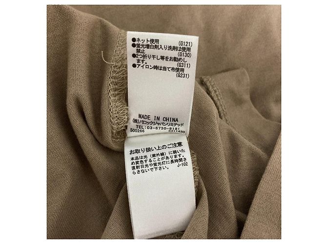 Autre Marque Vestido de camada dupla RIM.ARK Bege - vista 4