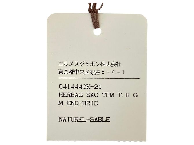 Hermès Herbag TPM Beige Canvas Schultertasche - Ansicht 13