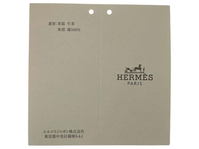 Hermès Herbag TPM Beige Canvas Schultertasche - Ansicht 14