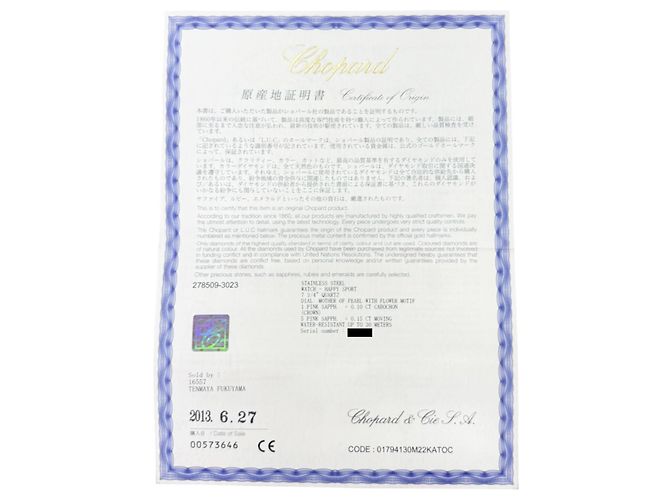 Reloj Chopard Happy Sport Mark II Mini Blossom - vista 9