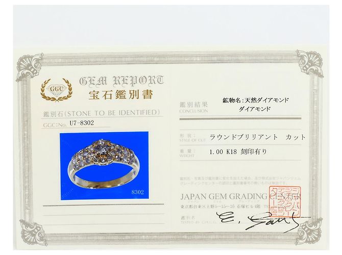 Autre Marque Anello fede in oro giallo 18K e diamanti D'oro - vista 9