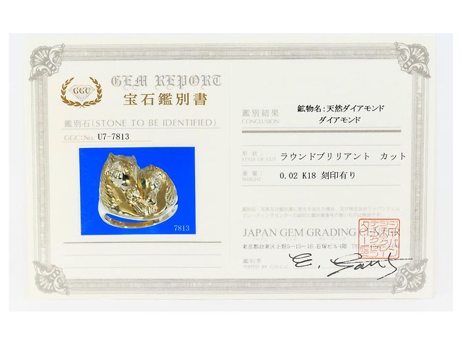 Autre Marque Bandring aus 18K Gelbgold mit Diamant Golden - Ansicht 9
