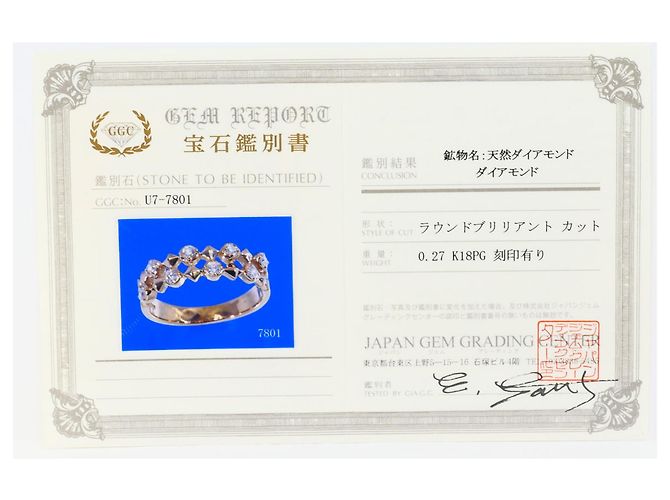 Autre Marque Anello fede in oro rosa 18K con diamante D'oro - vista 9