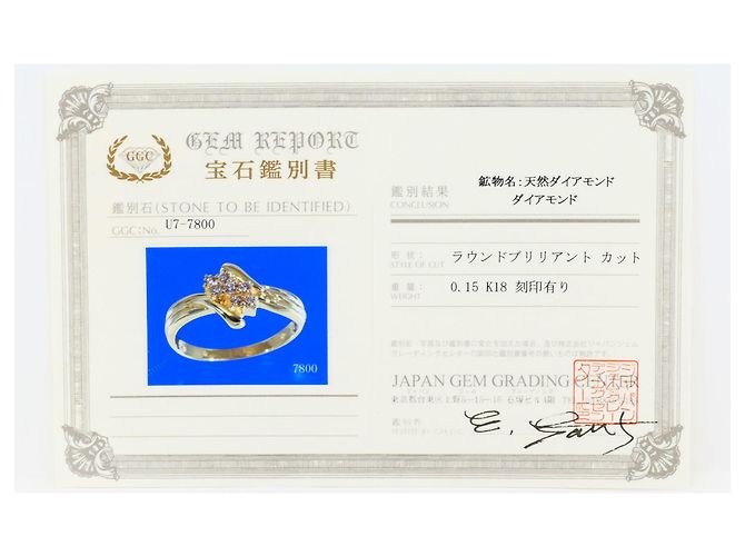 Autre Marque Anello a fascia in oro giallo 18K con diamante D'oro - vista 9