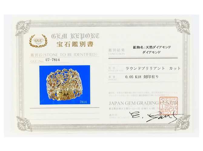 Autre Marque Anello a fascia in oro giallo 18K con diamante D'oro - vista 8